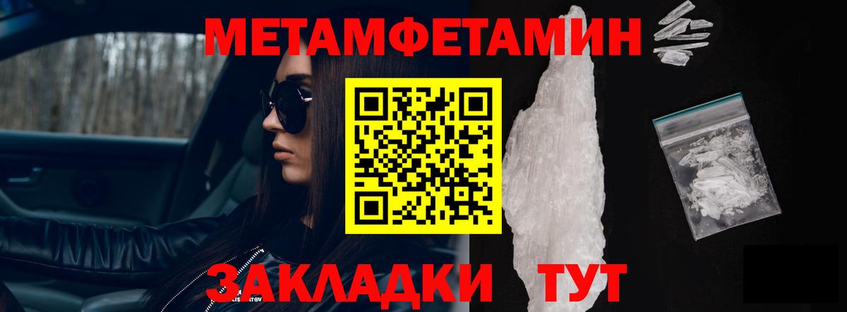 Прохладный  АМФЕТАМИН  Вход с VPN  АМФ 98% 