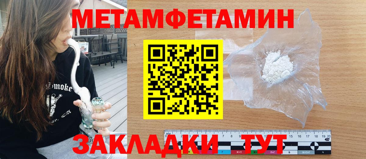АМФ Premium Прохладный