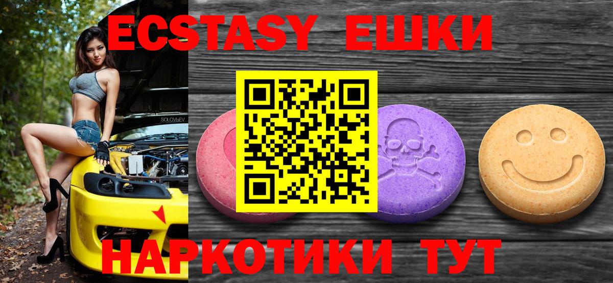 Ecstasy DUBAI Прохладный
