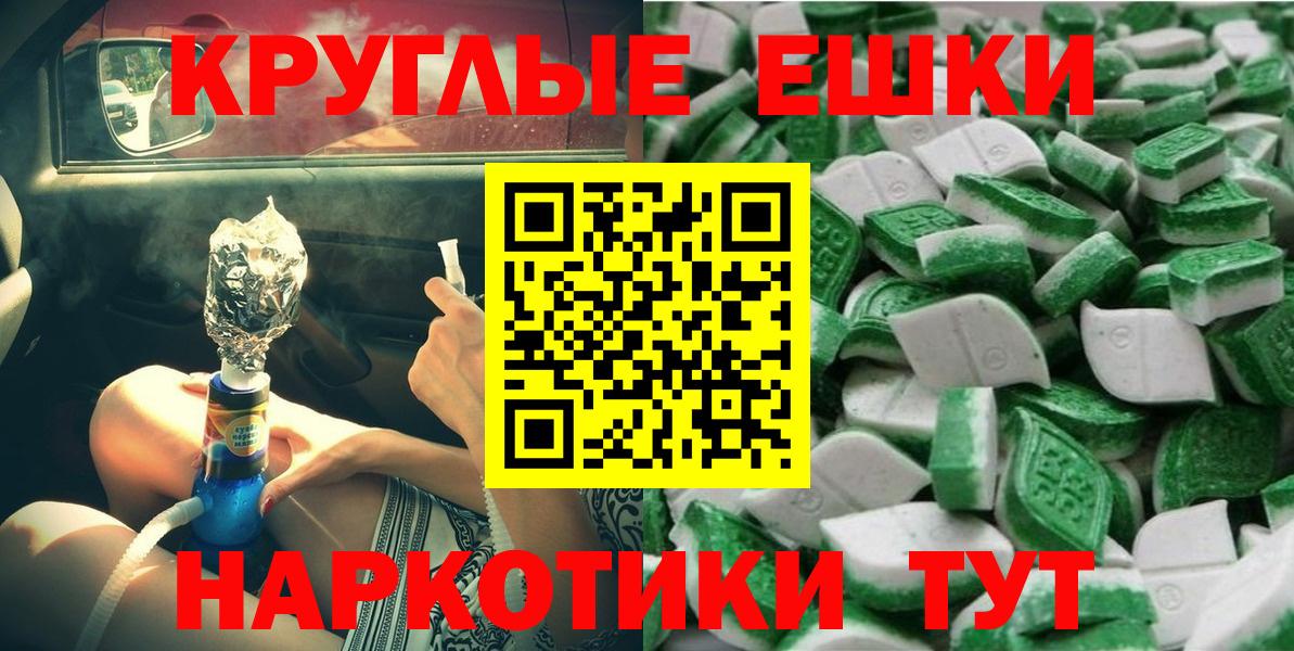 Прохладный  Ecstasy DUBAI  Ecstasy  Вход с VPN  Экстази 280мг 