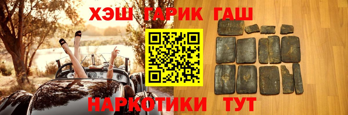 ГАШИШ VHQ Прохладный