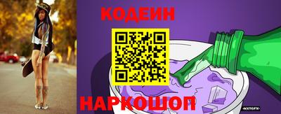 гидра Будённовск
