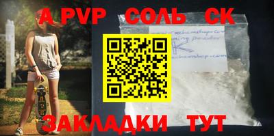 a pvp Бузулук