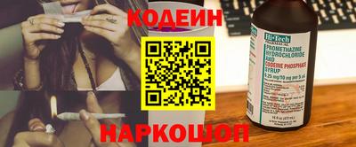 ГАЛЛЮЦИНОГЕННЫЕ ГРИБЫ Бугуруслан
