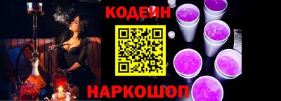 гидра Будённовск