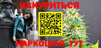 ГАЛЛЮЦИНОГЕННЫЕ ГРИБЫ Бугуруслан