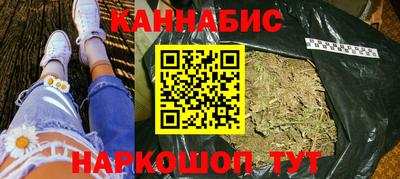 гидра Будённовск