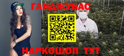 ГАЛЛЮЦИНОГЕННЫЕ ГРИБЫ Бугуруслан