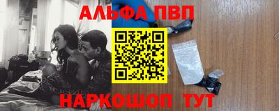 гидра Будённовск