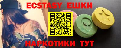 ГАЛЛЮЦИНОГЕННЫЕ ГРИБЫ Бугуруслан