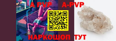 гидра Будённовск