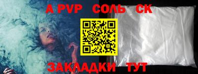 a pvp Бузулук