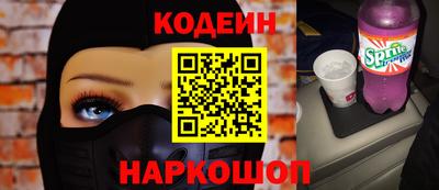 ГАЛЛЮЦИНОГЕННЫЕ ГРИБЫ Бугуруслан