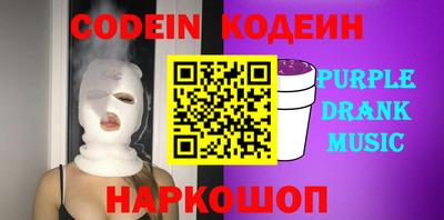 гидра Будённовск