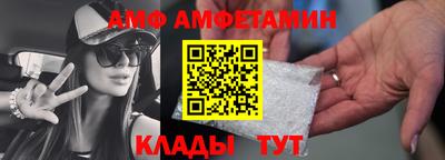 гидра Будённовск