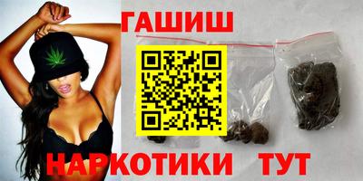 ГАЛЛЮЦИНОГЕННЫЕ ГРИБЫ Бугуруслан
