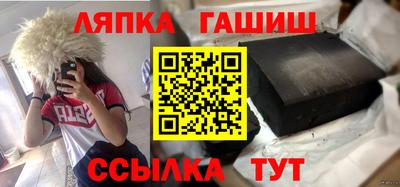 ГАЛЛЮЦИНОГЕННЫЕ ГРИБЫ Бугуруслан