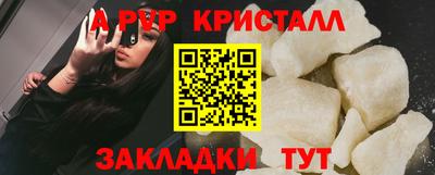 a pvp Бузулук