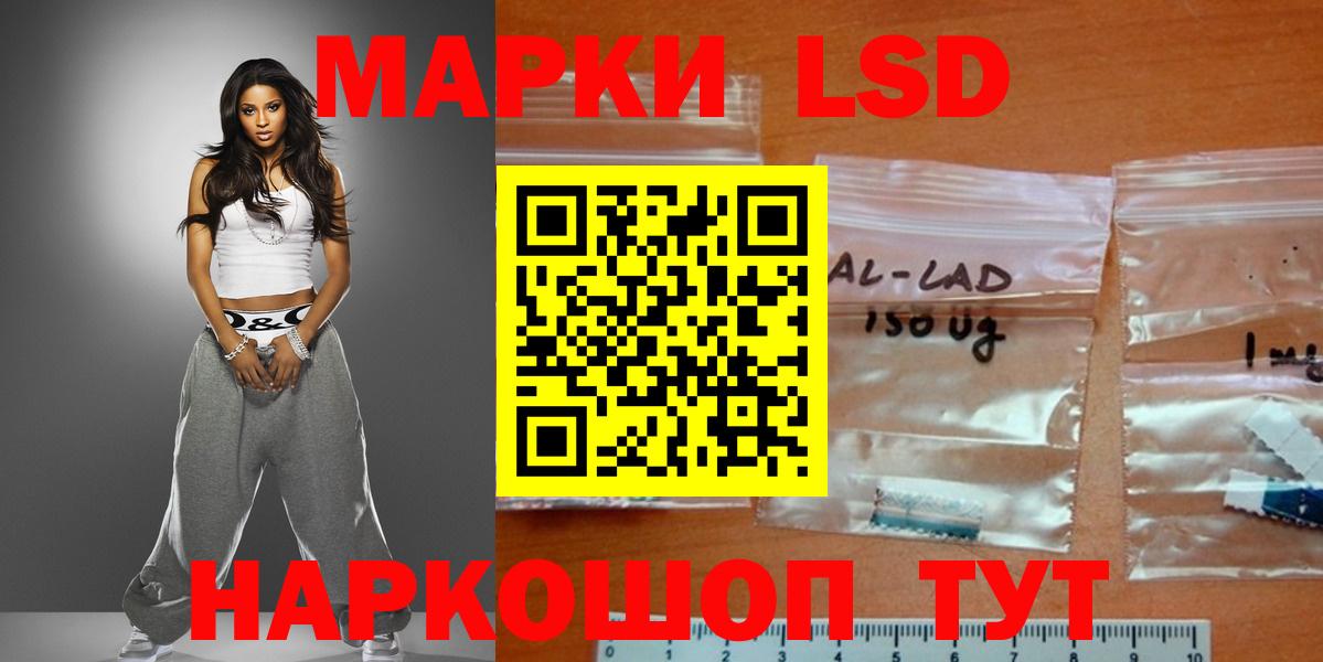 ЛСД экстази кислота Прохладный