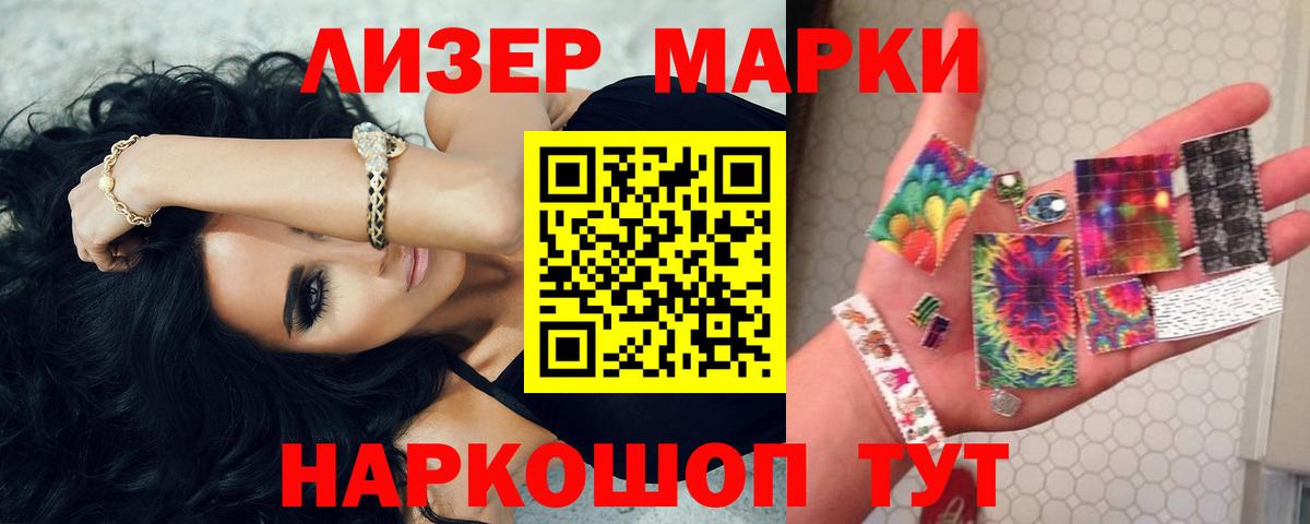 Прохладный  ЛСД экстази ecstasy  ЛСД экстази кислота  Вход с VPN 