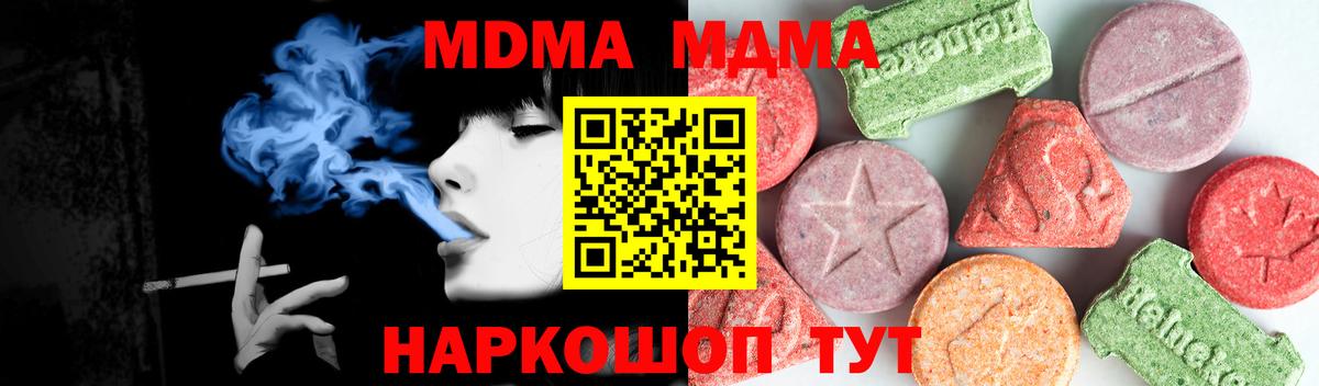МДМА VHQ Прохладный