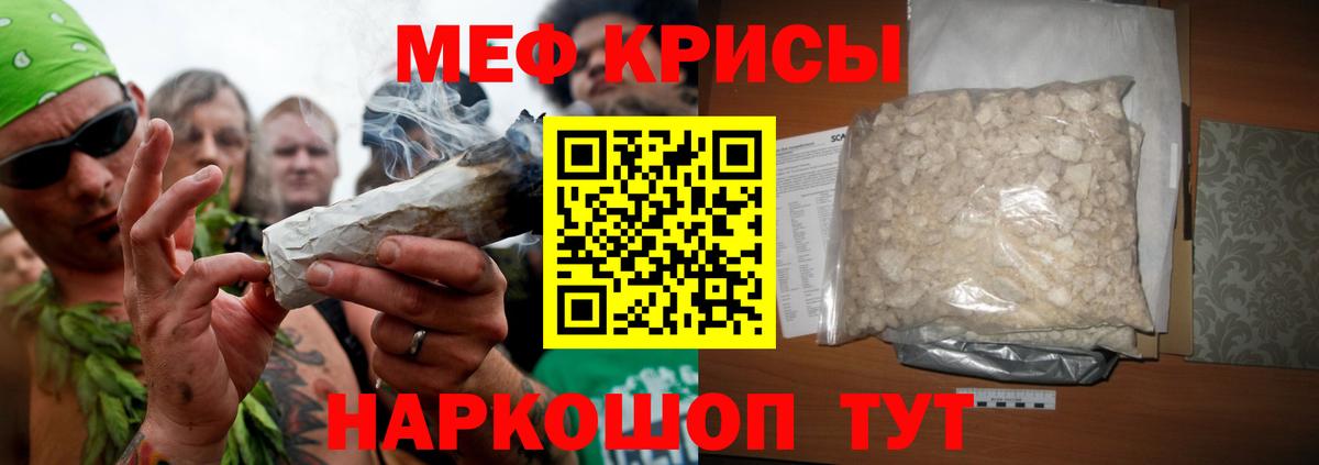 МЯУ-МЯУ  МЯУ-МЯУ mephedrone  Вход с VPN  МЯУ-МЯУ  Прохладный 
