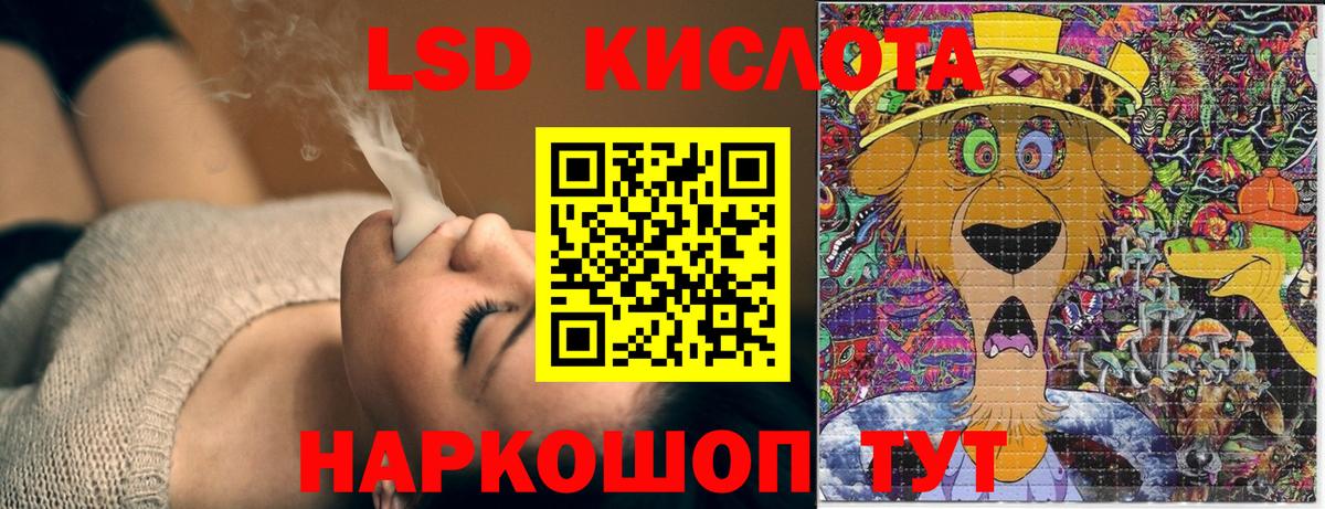 Марки N-bome 1,5мг Прохладный