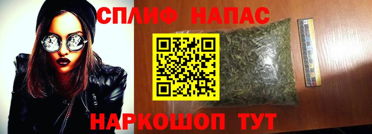 Марихуана SATIVA & INDICA Прохладный
